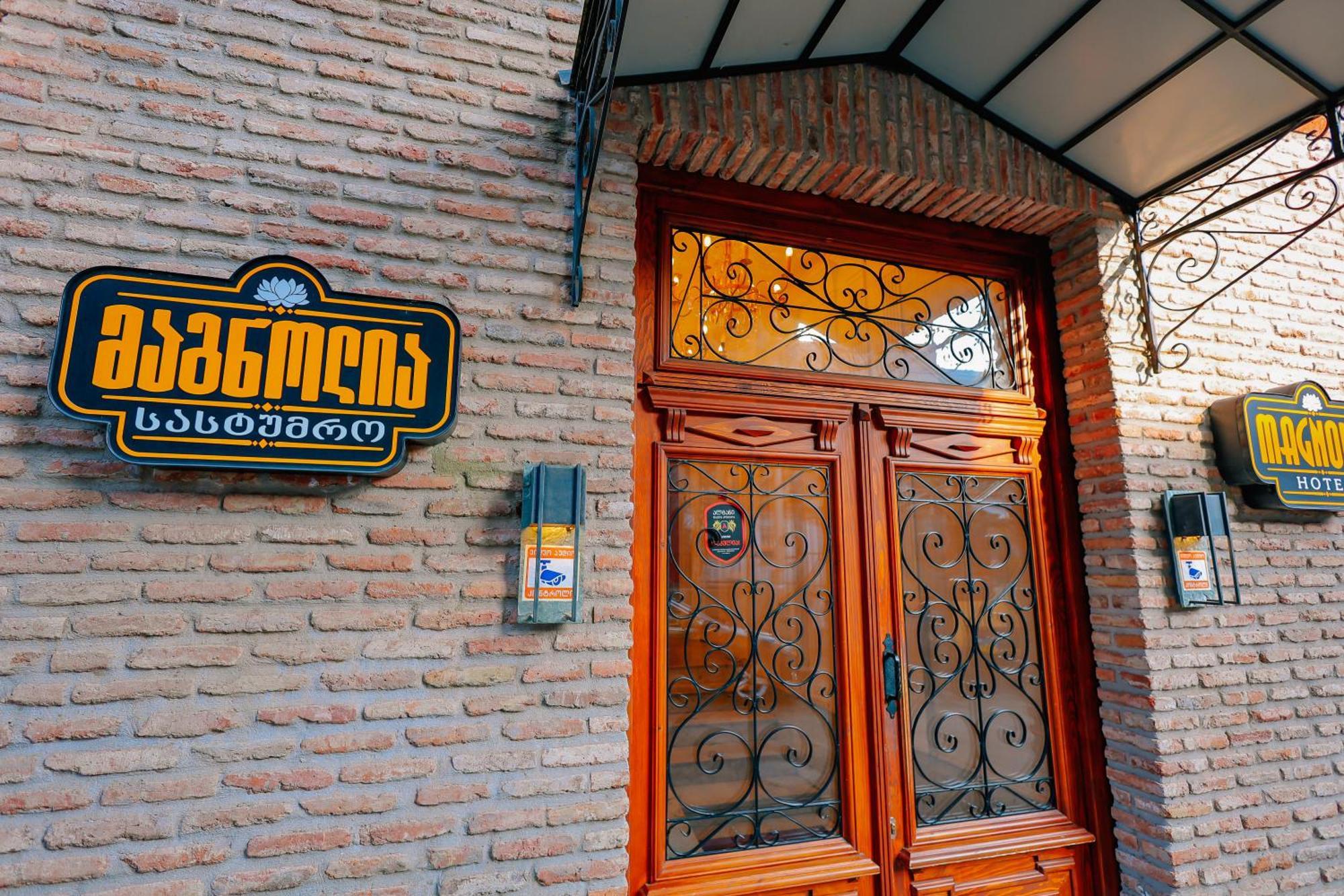 Magnolia Hotel Tbilisi Exterior photo